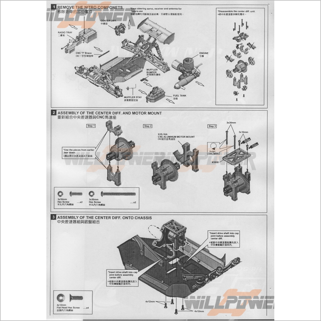 RC-WillPower HongNor X2CRT/NEXX8T Brushless System Conversion Kit #XTS-23 