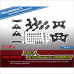 HongNor Front/Rear Gear Box Conversion Kit #X3GT-37 [X3-GTe][X3-GTS][X3-GT]