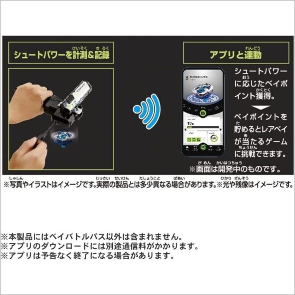 Beyblade X BX-09 Bey Battle Pass #BB90524 (Monkey3C) Takara Tomy