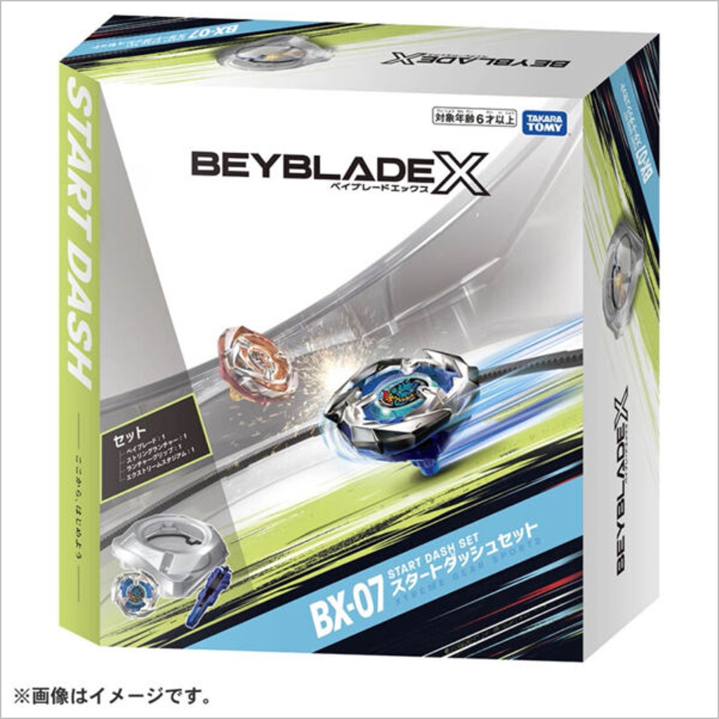 Amazon.co.jp: 【2種セット】 BEYBLADE X ベイブレードX