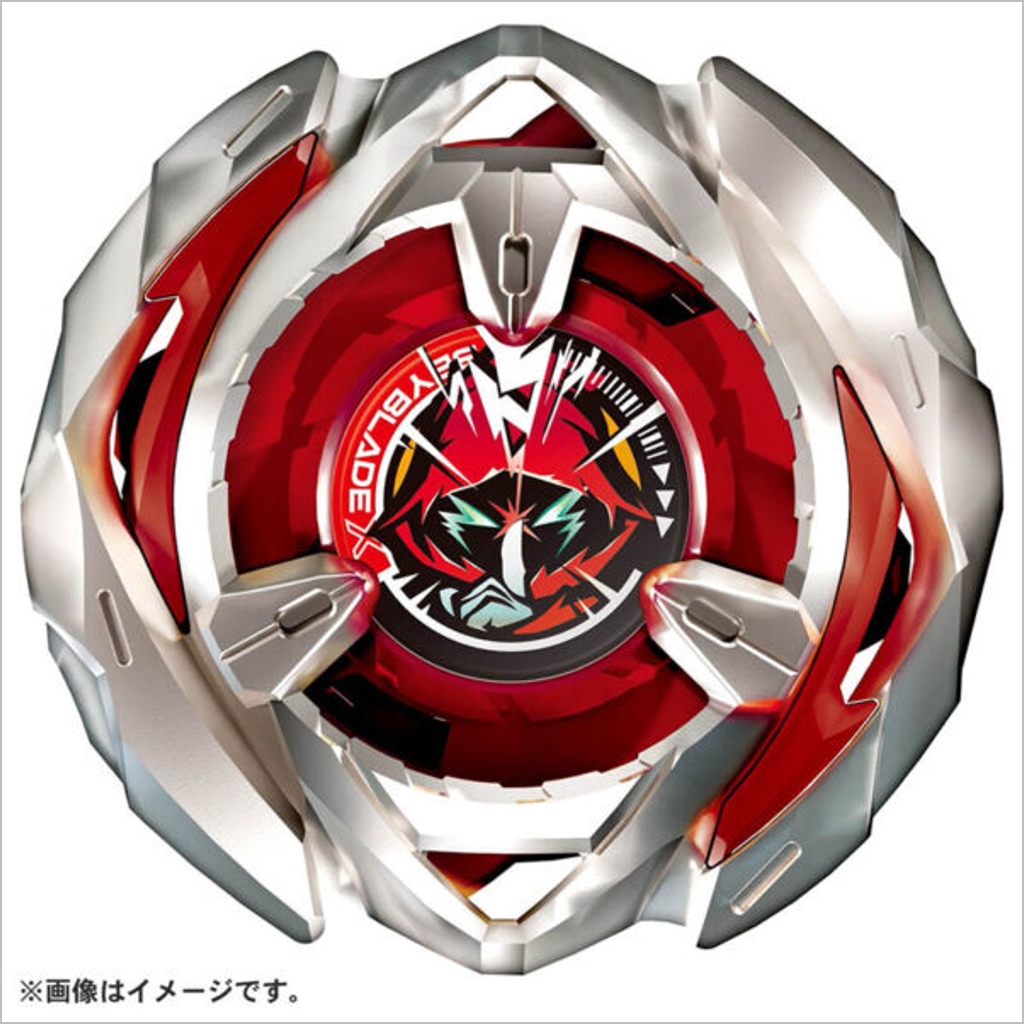 Beyblade X Booster BX-05 Wizard Arrow 4-80B Redeco (Monkey3C